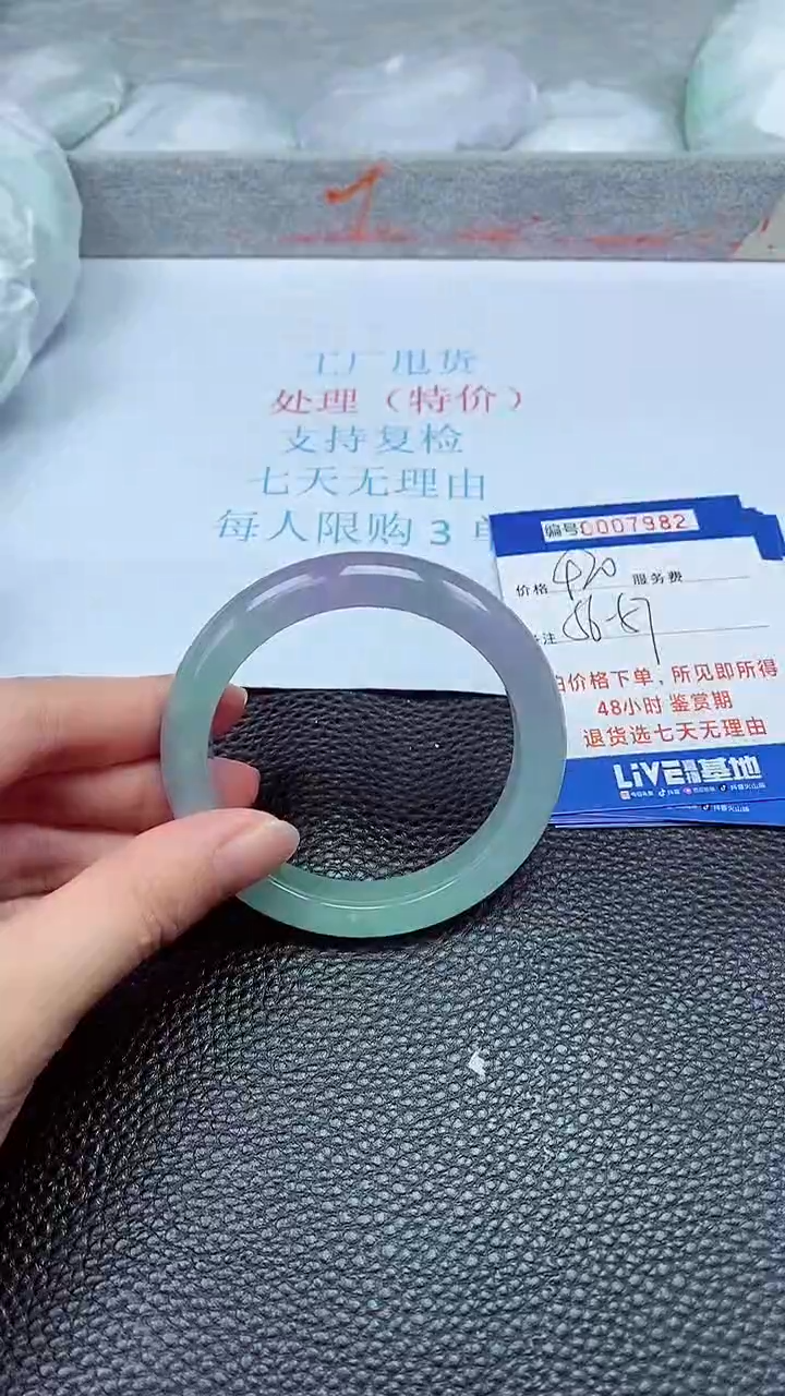 拍下以实物为准7982