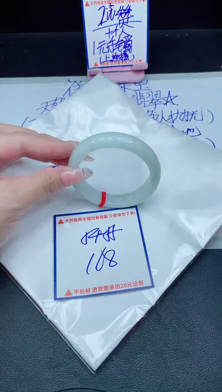 定制翡翠未镶嵌我