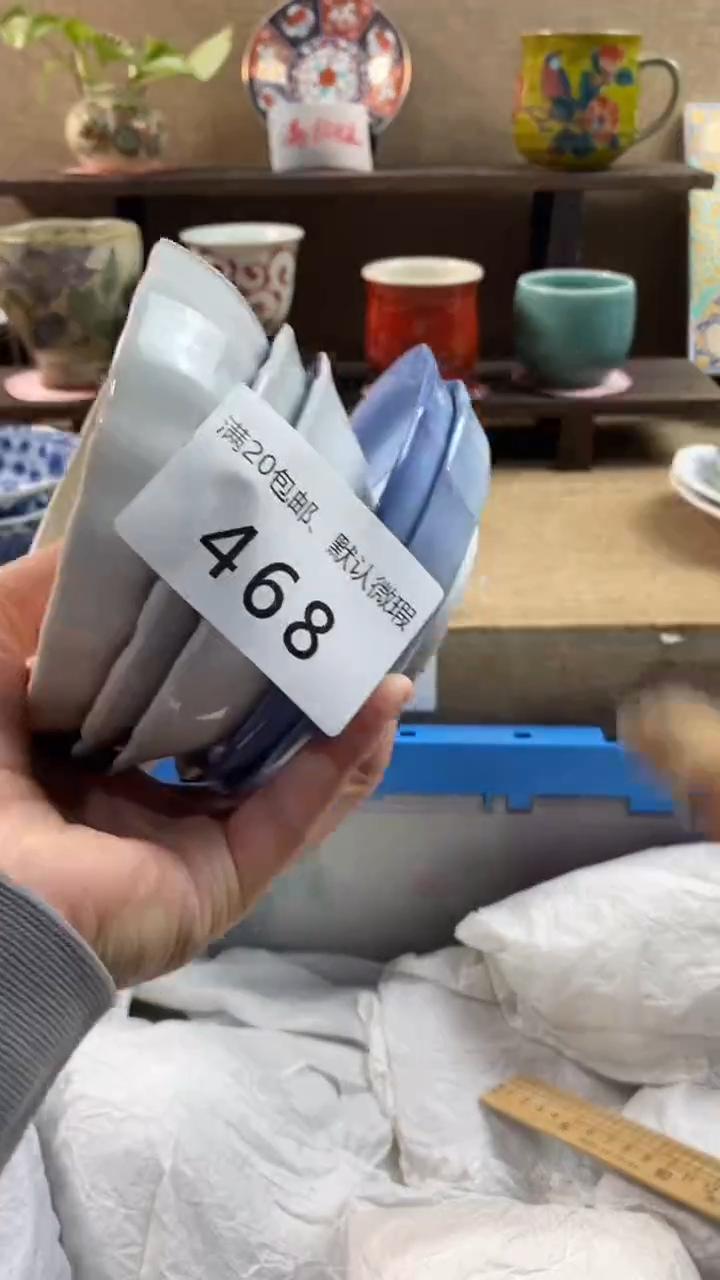 其他陶倚***石468满20包邮，感谢支持。