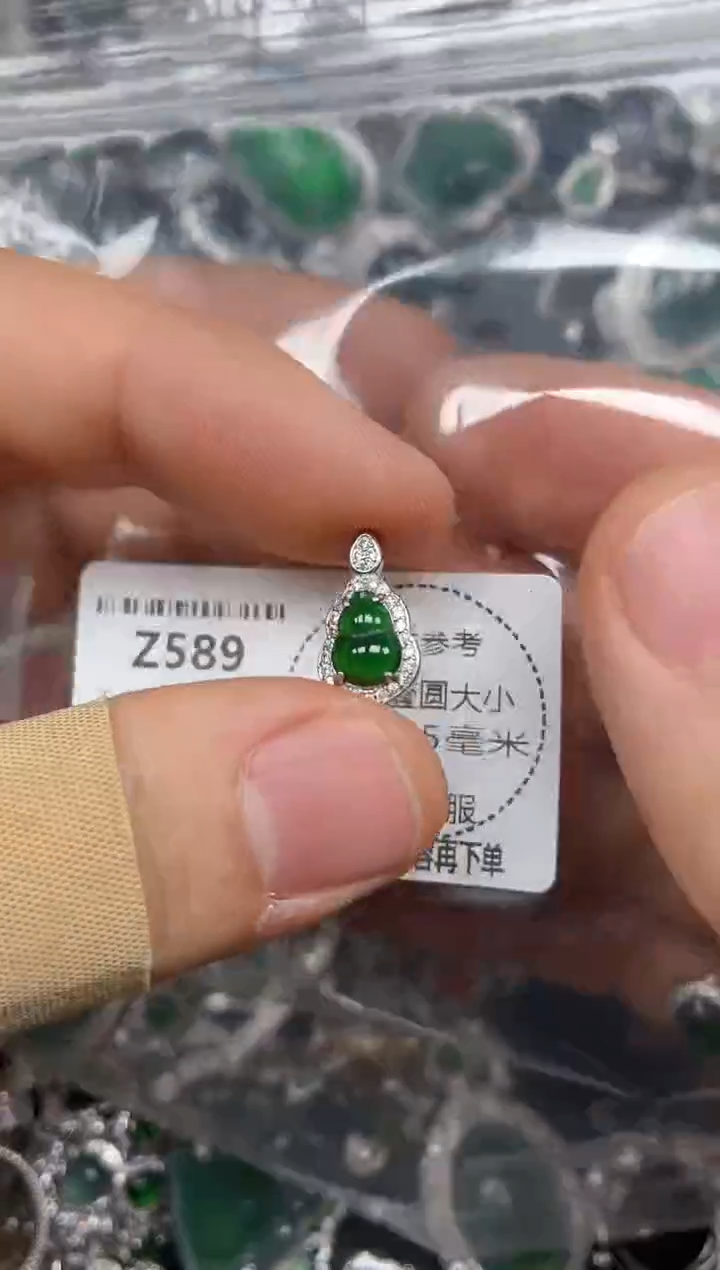 颈饰未镶嵌翡翠Z589吊坠