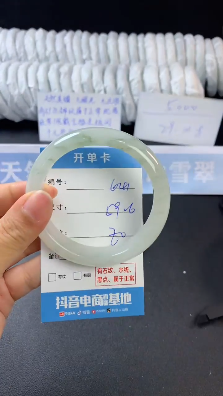 【闪购商品】石英质玉手镯未镶嵌A641