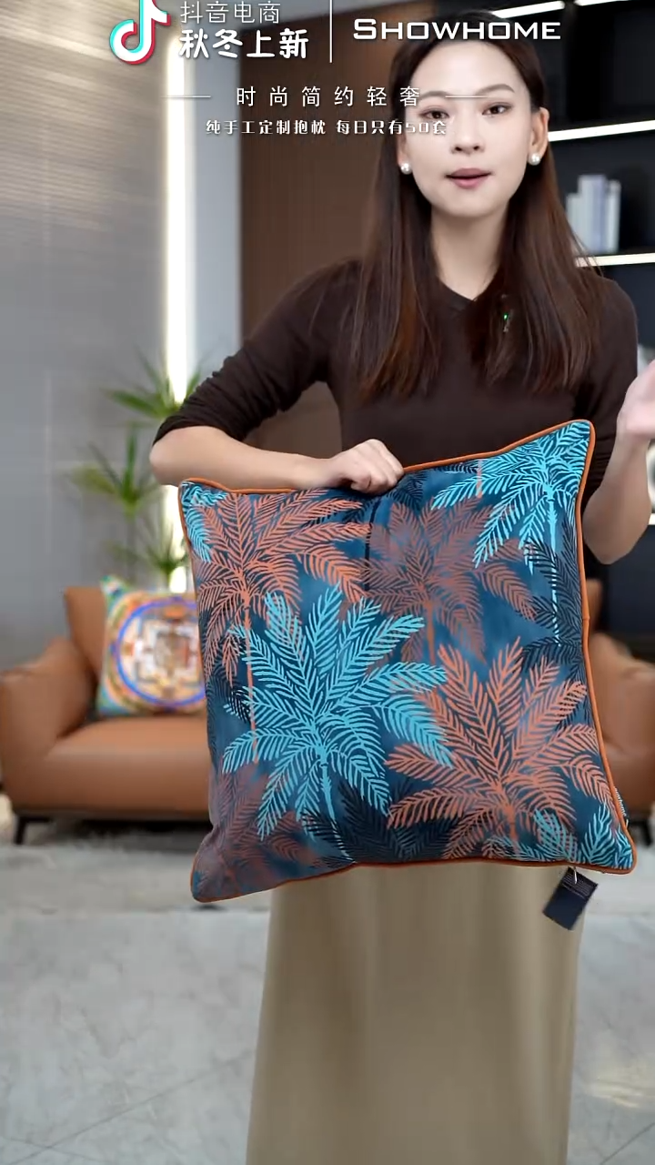 枫叶图案50X50带芯