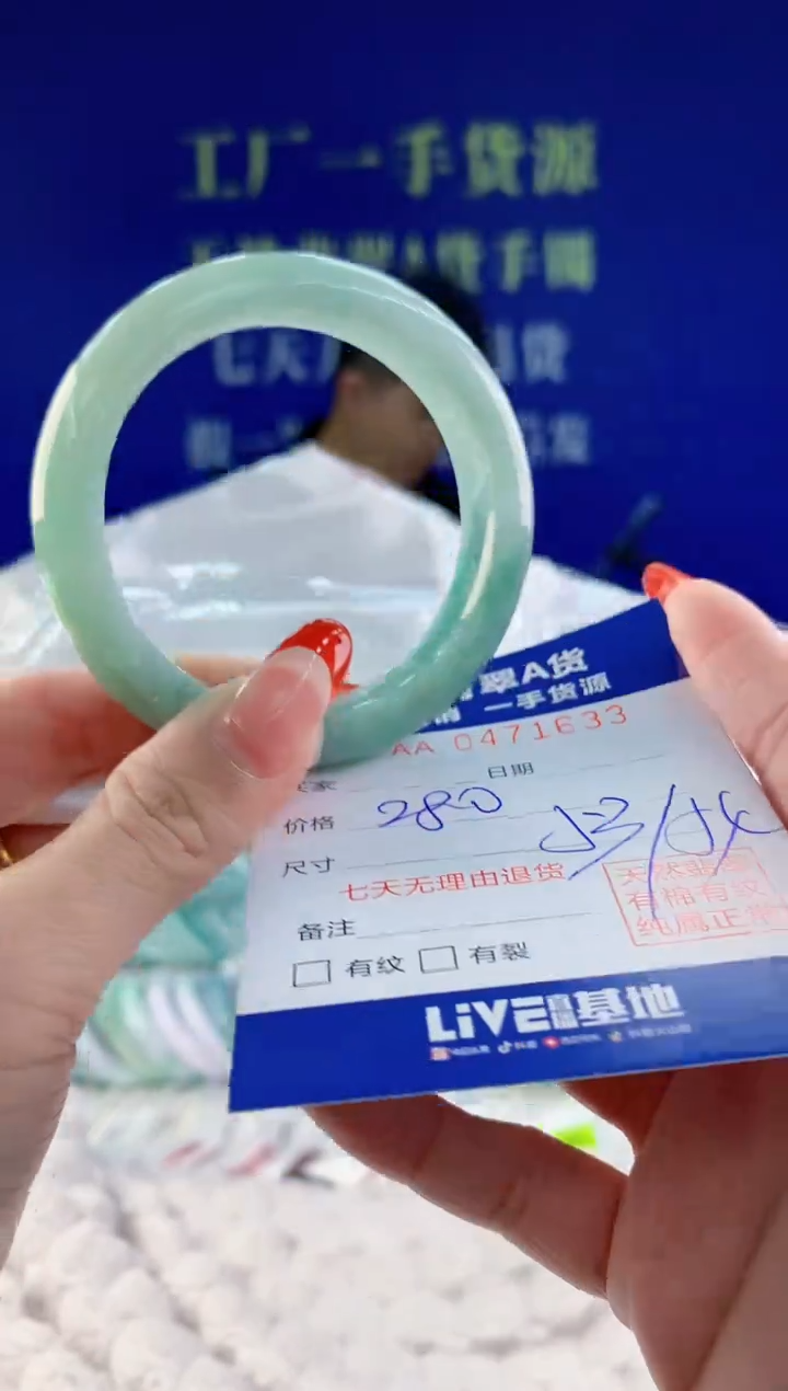 【闪购商品】翡翠手镯未镶嵌天然A货翡翠33