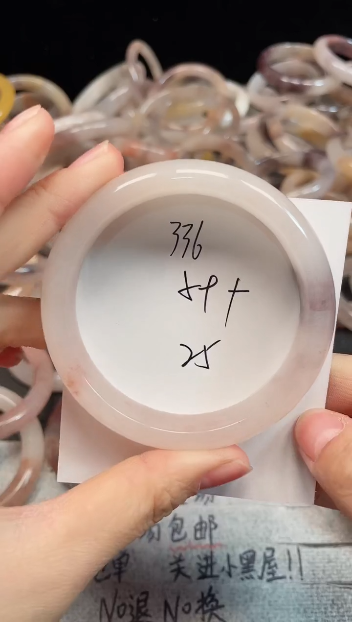 未镶嵌手镯石英质玉336