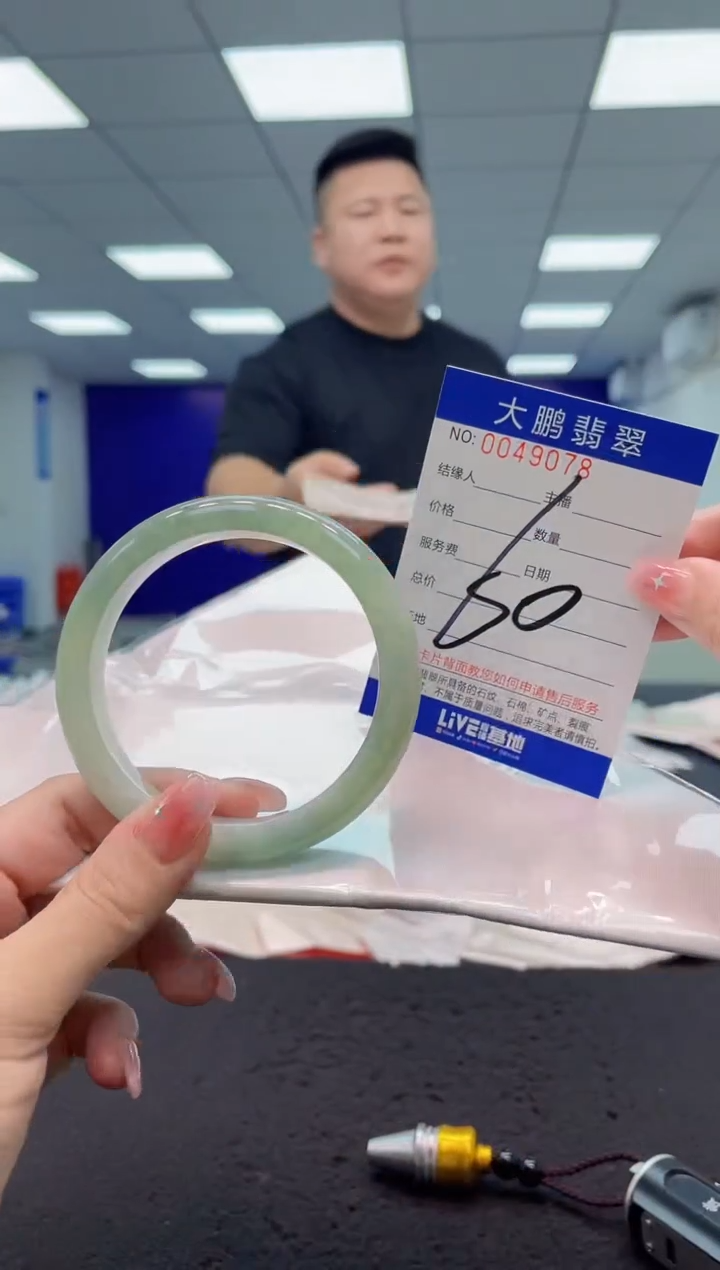 【闪购商品】翡翠手镯未镶嵌AAAAAAAAAA