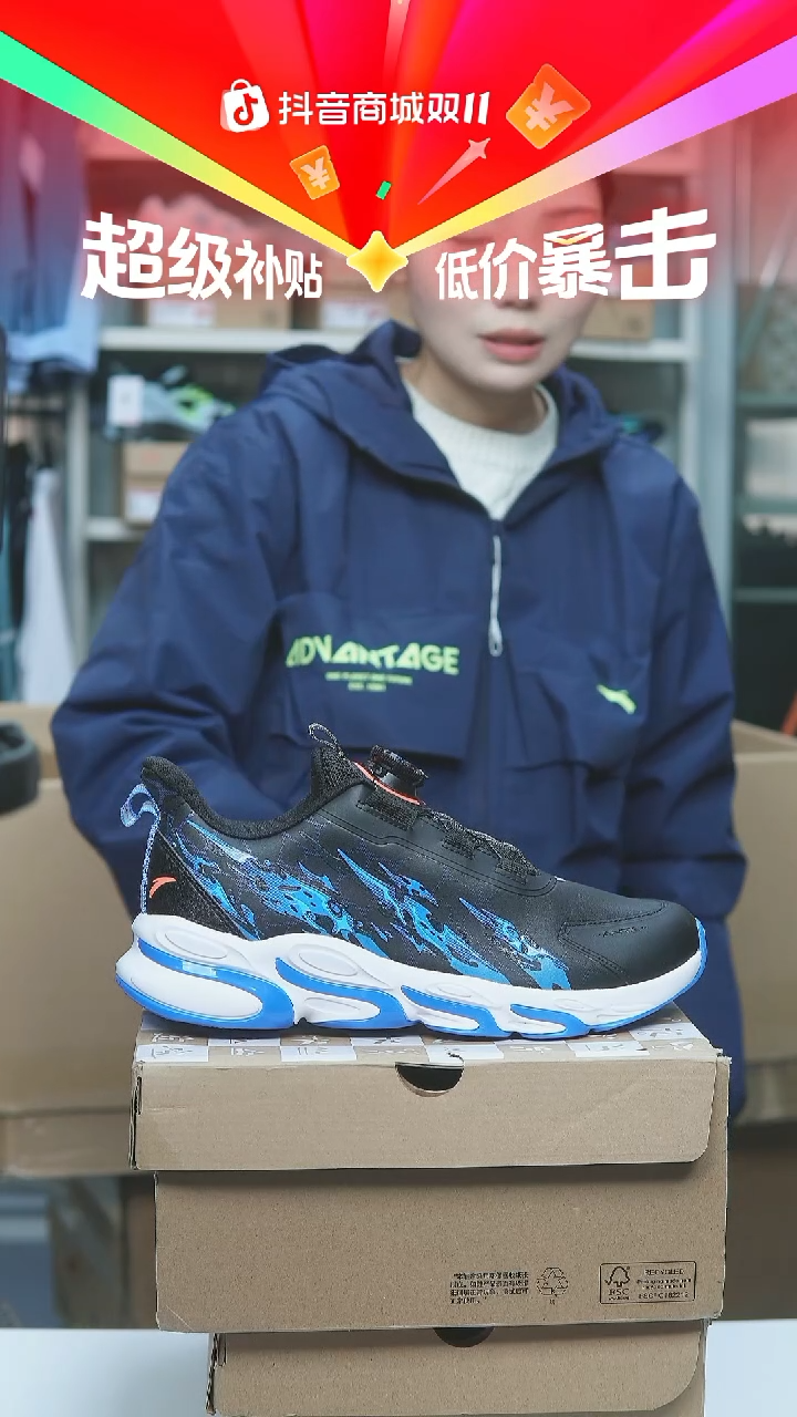 EVA闪购安踏儿童断码孤品：39