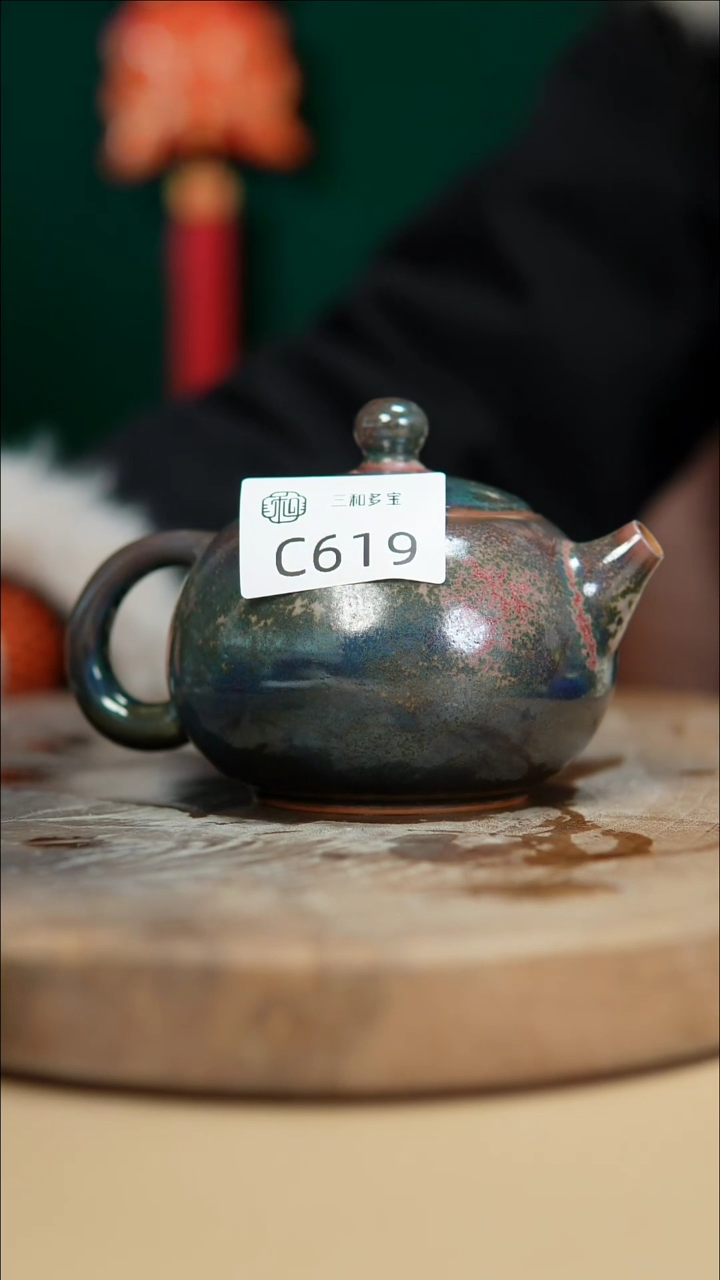 【闪购商品】闪购钧瓷作品—郑郑—619