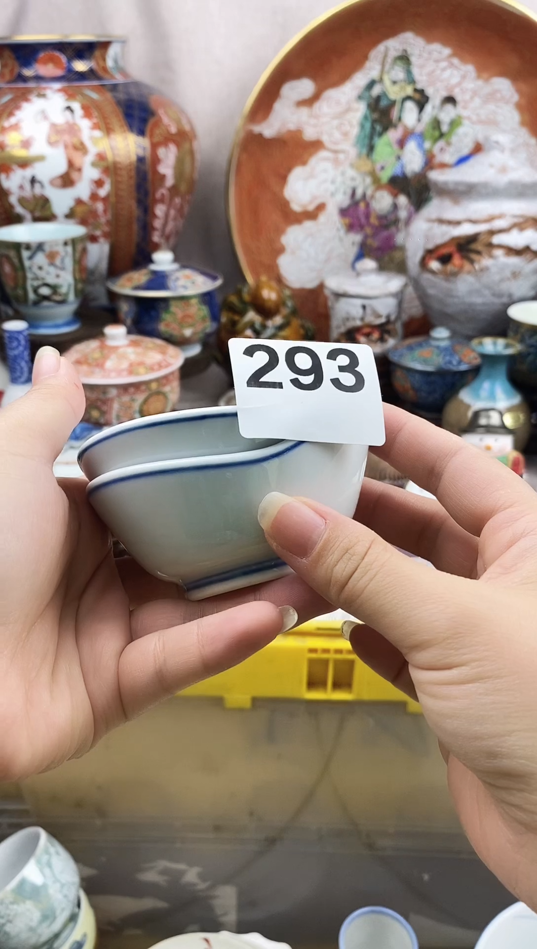 瓷片安*好看的小瓷器，默认微瑕