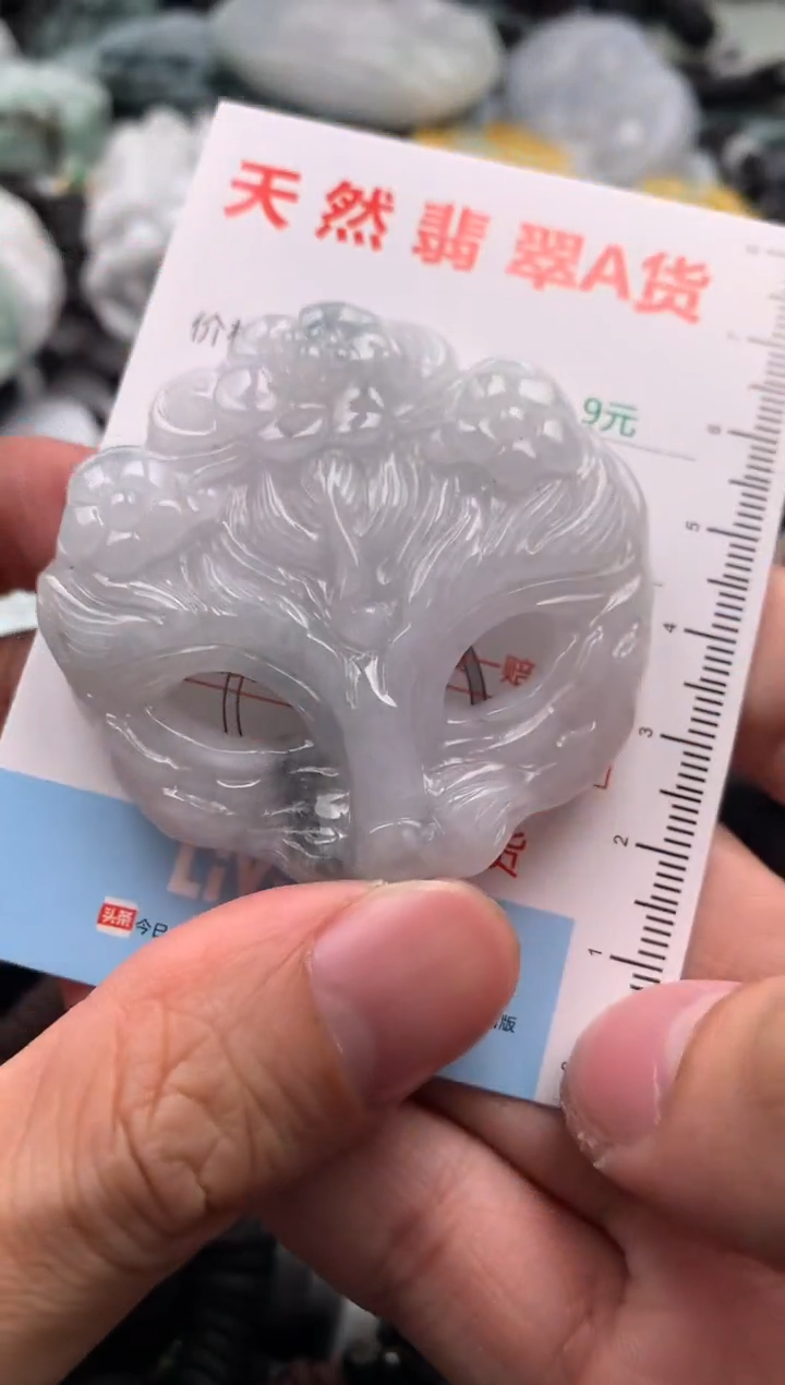 【闪购商品】翡翠吊坠(不含链)未镶嵌1