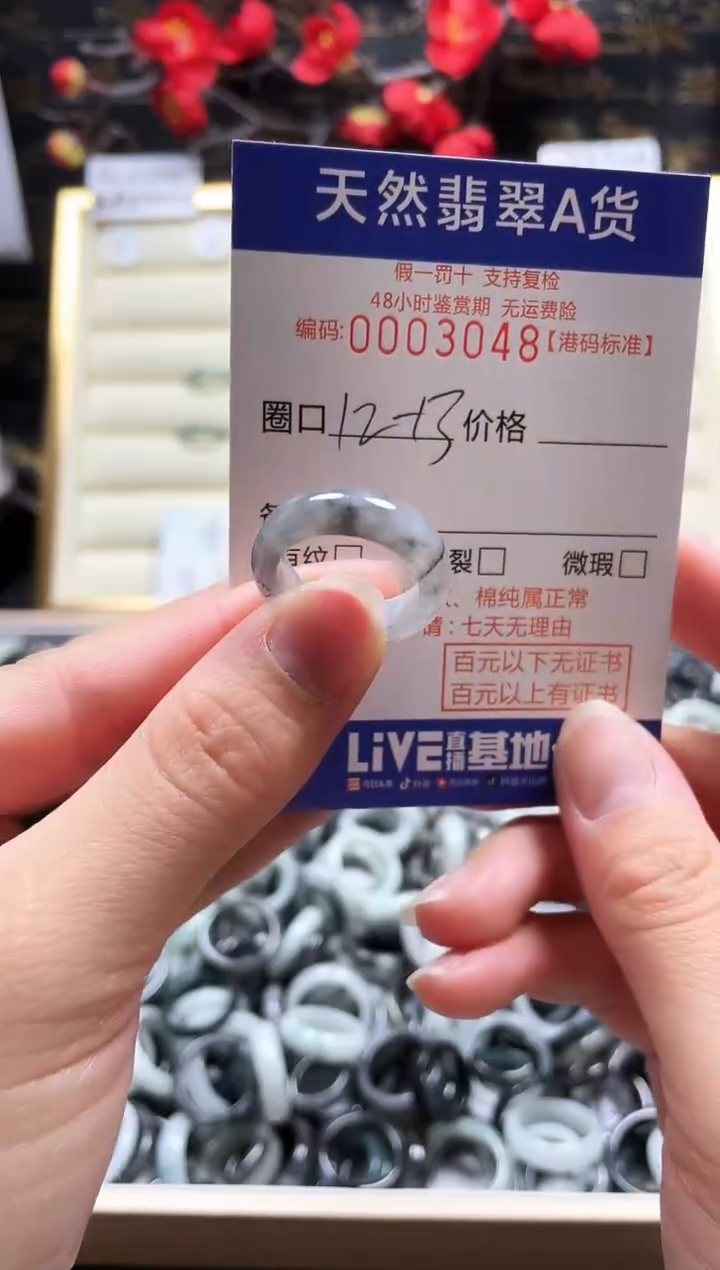 【闪购商品】翡翠戒指未镶嵌天然翡翠戒指3048