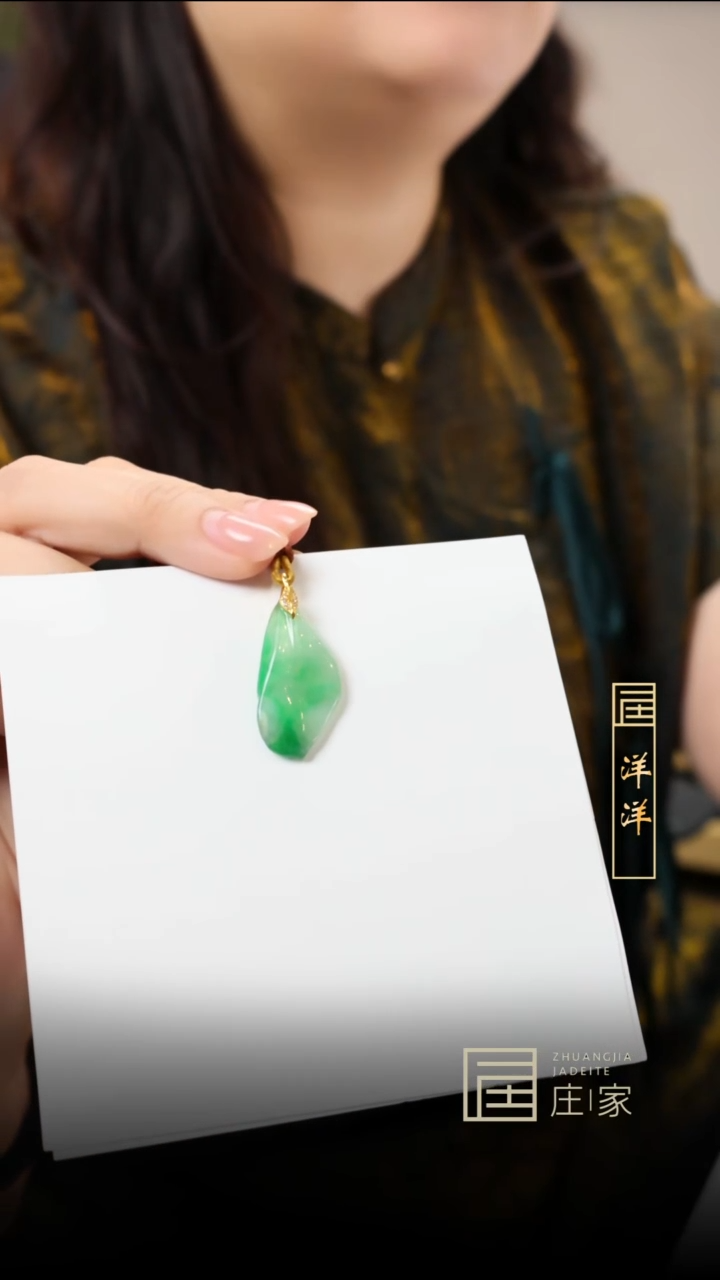 18K金镶嵌挂件翡翠洋