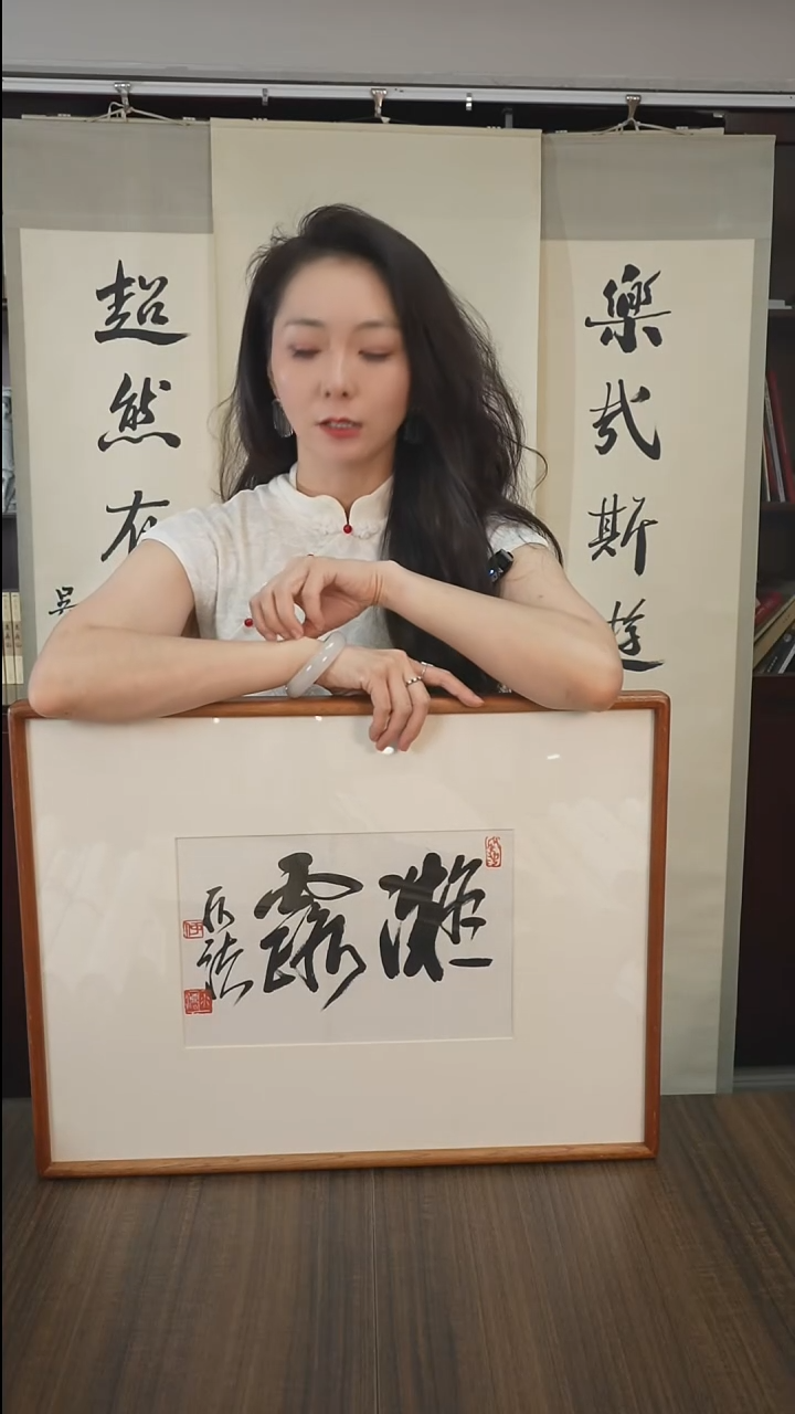 书法何老师书法作品