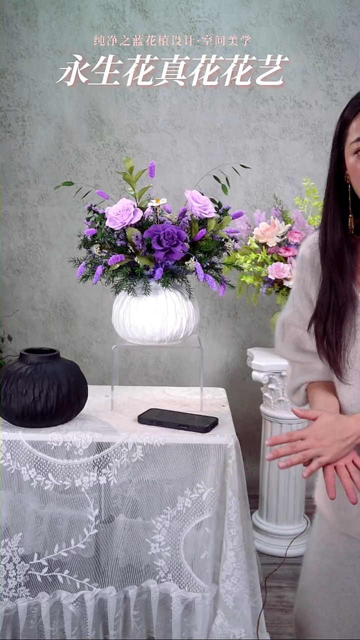 柳紫霞仙子白瓶套装