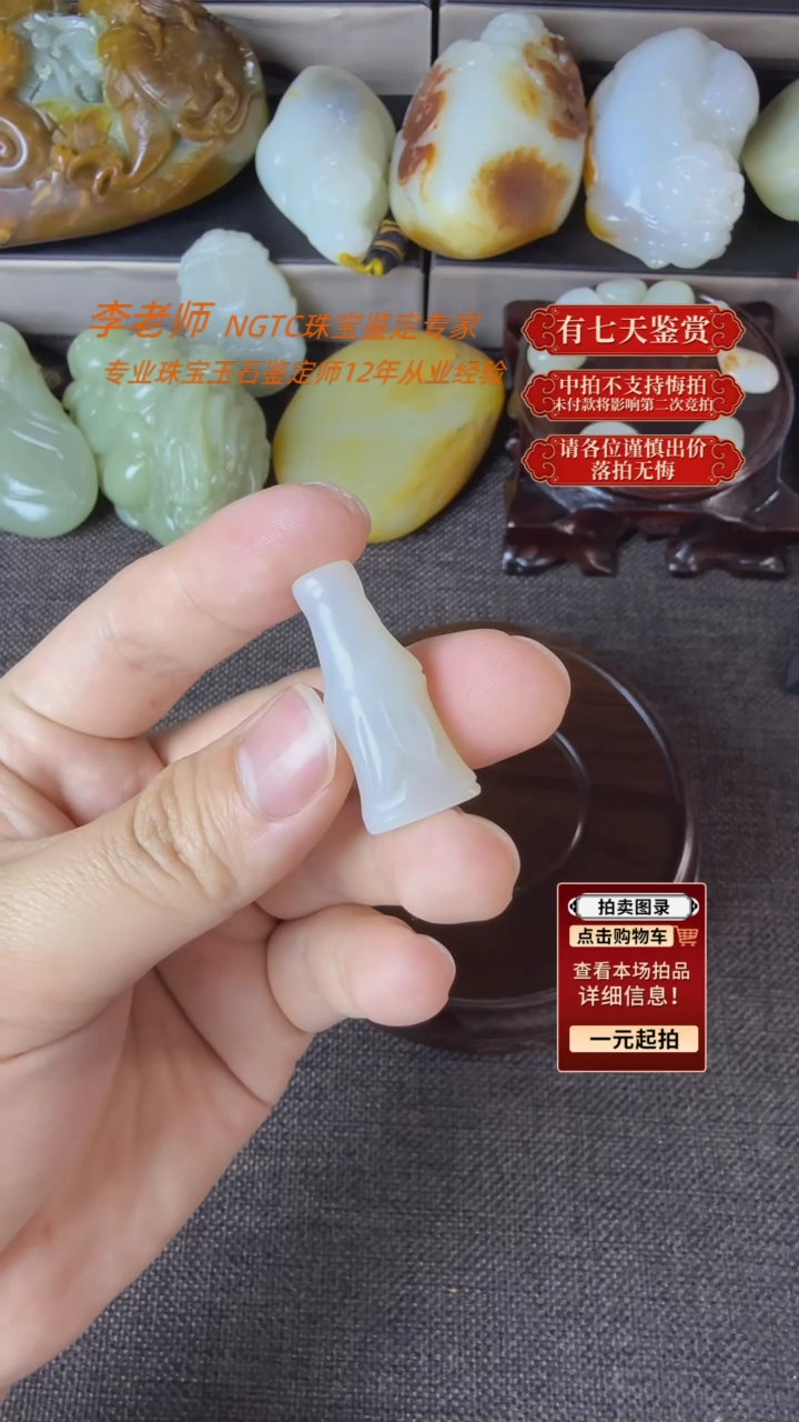 【闪购商品】和田玉吊坠未镶嵌和田玉