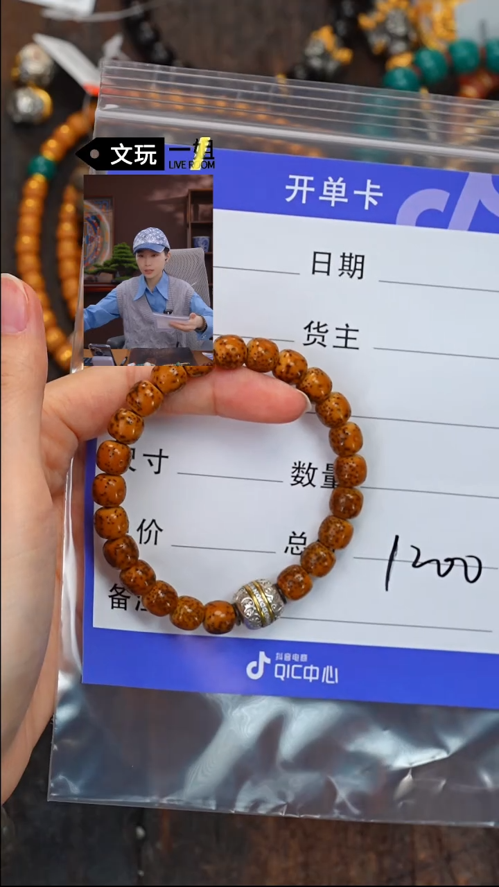 【闪购商品】星月菩提吊坠星月