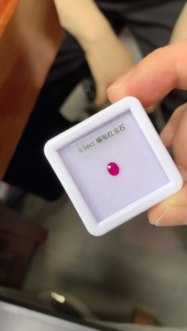 【闪购商品】红宝石裸石未镶嵌0.56ct 39