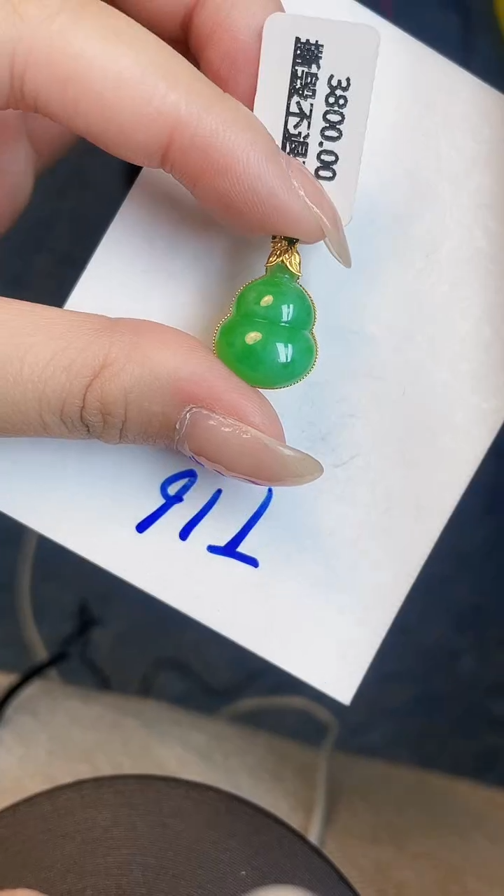 【闪购商品】翡翠颈饰18K金镶嵌00000000