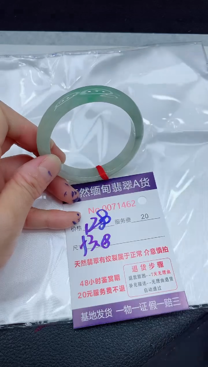 【闪购商品】翡翠手镯未镶嵌11111111