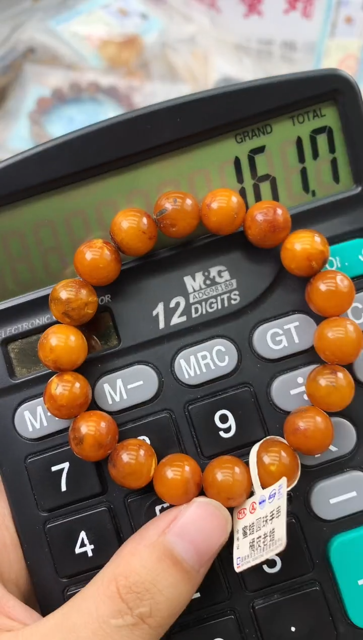 未镶嵌琥珀珠宝奇石254