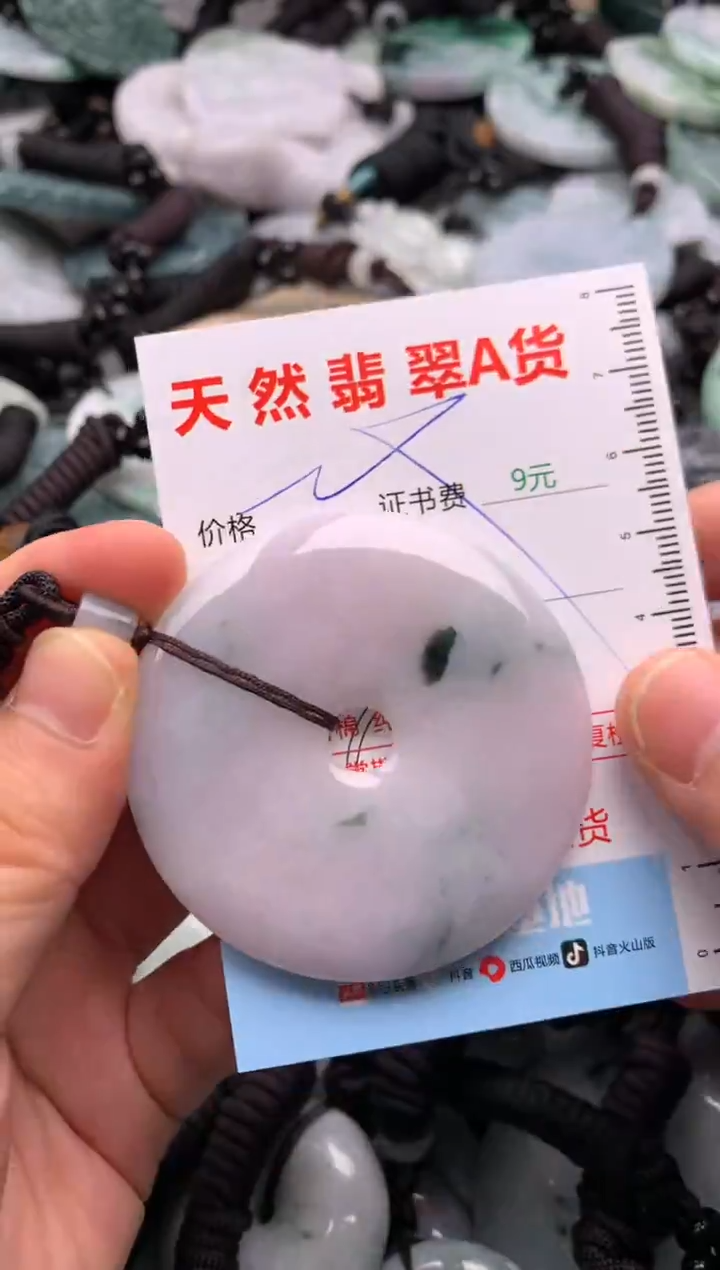 翡翠未镶嵌吊坠(不含链)1