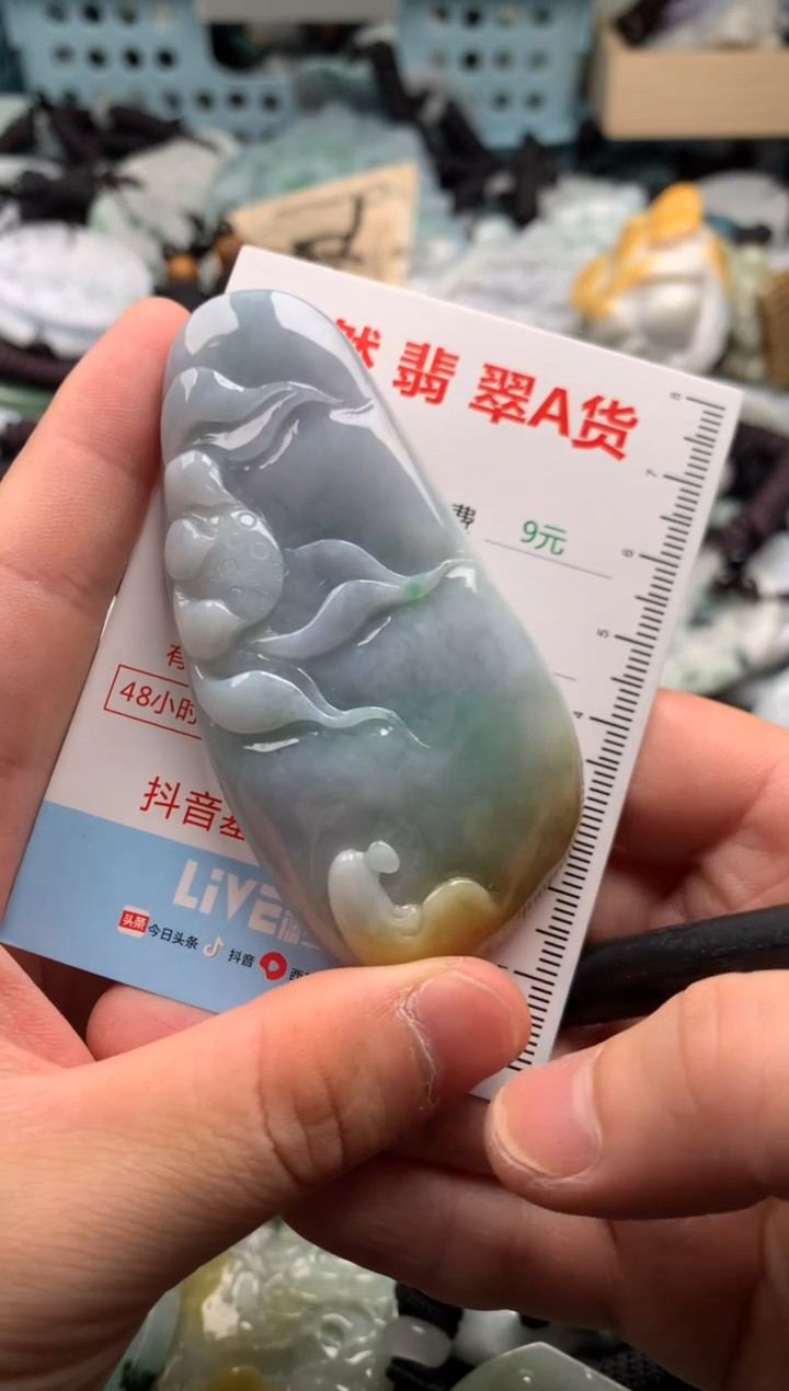翡翠未镶嵌吊坠(不含链)1