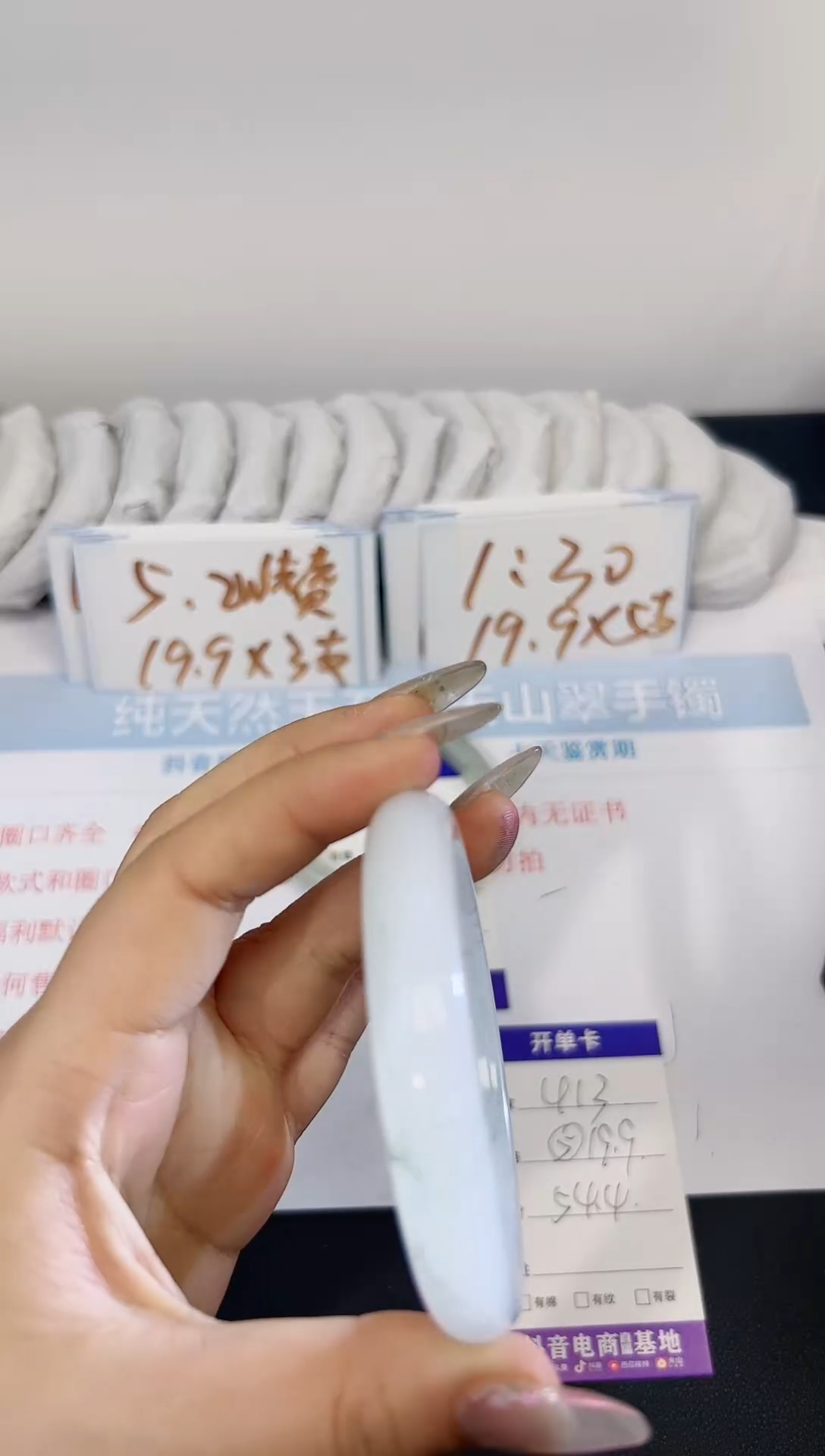 【闪购商品】石英质玉手镯合金414-56.4