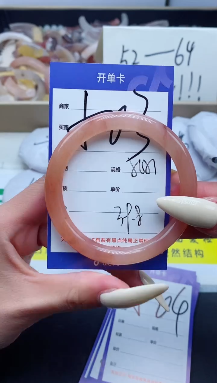 【闪购商品】石英质玉手镯未镶嵌503-56