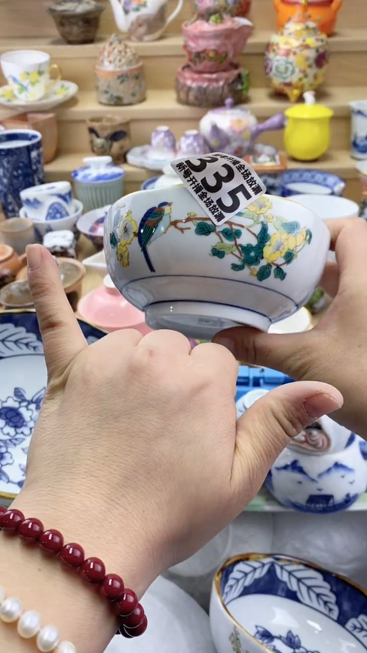 【闪购商品】闪购名称 【闪购商品】