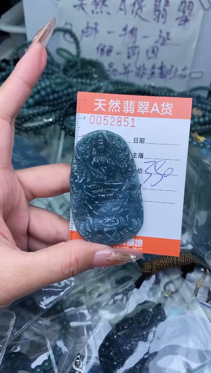 【闪购商品】翡翠颈饰未镶嵌··········