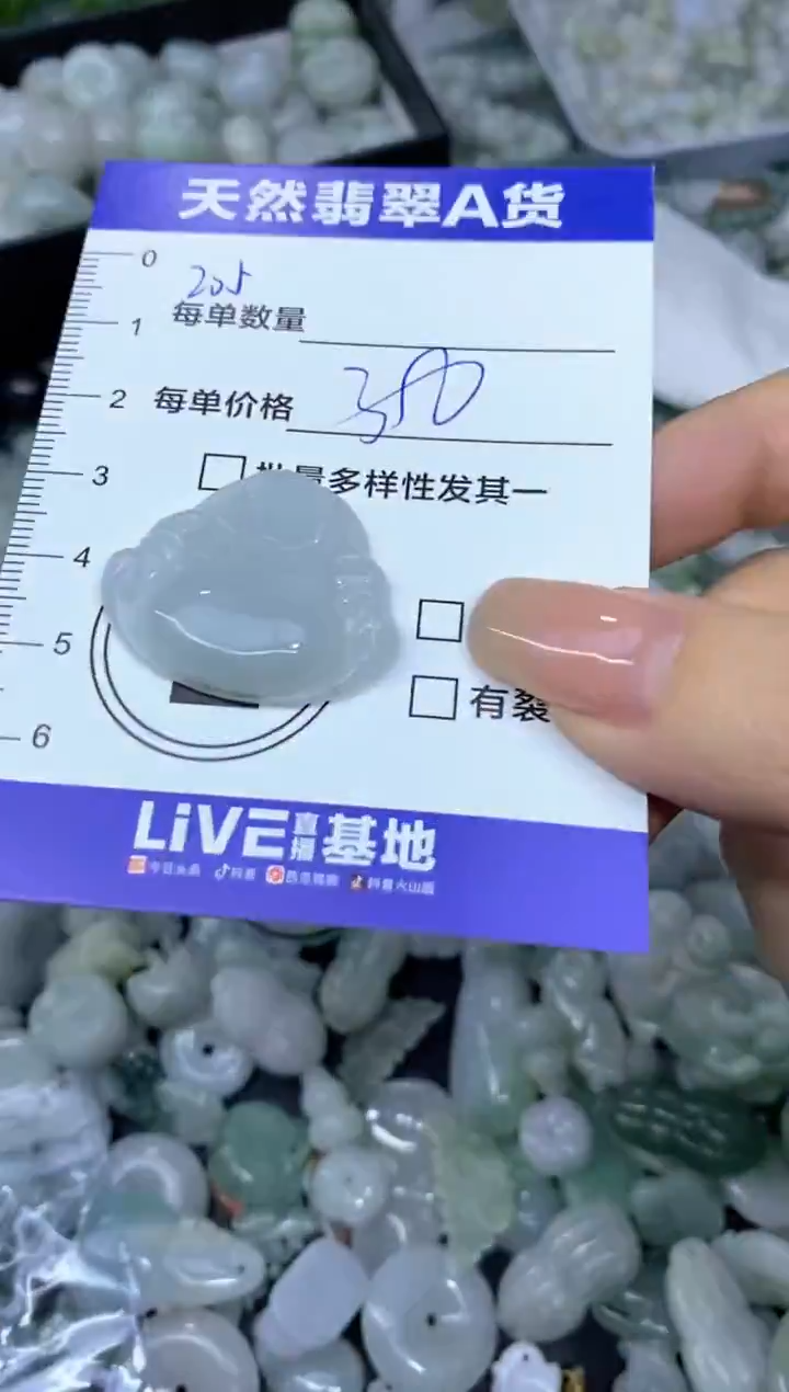 颈饰未镶嵌翡翠天然翡翠A货批量多样性发一件