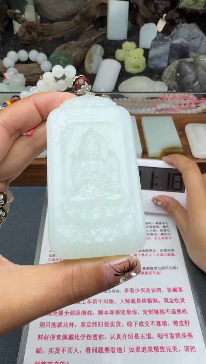 和田玉未镶嵌颈饰菲菲