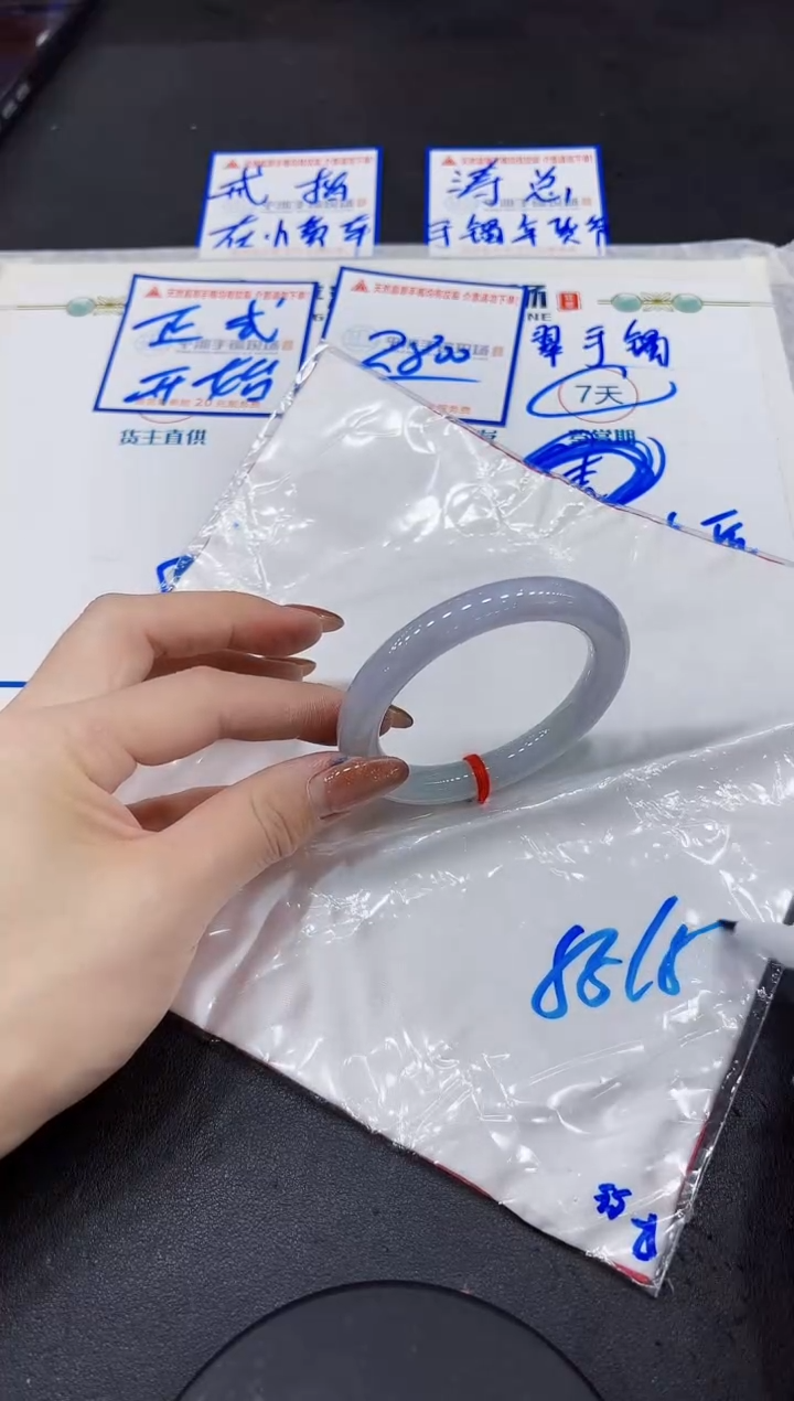 【闪购商品】翡翠手镯未镶嵌000000000000