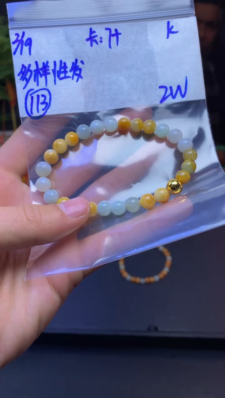 【闪购商品】定制翡翠未镶嵌多样性发货