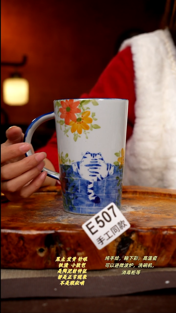 其他E507陶然集器瓷器