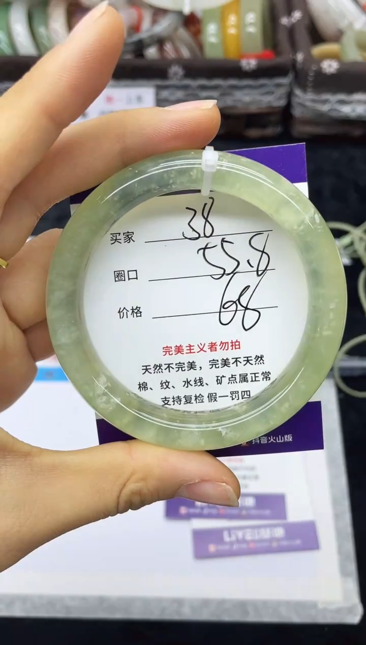 未镶嵌手镯石英质玉38