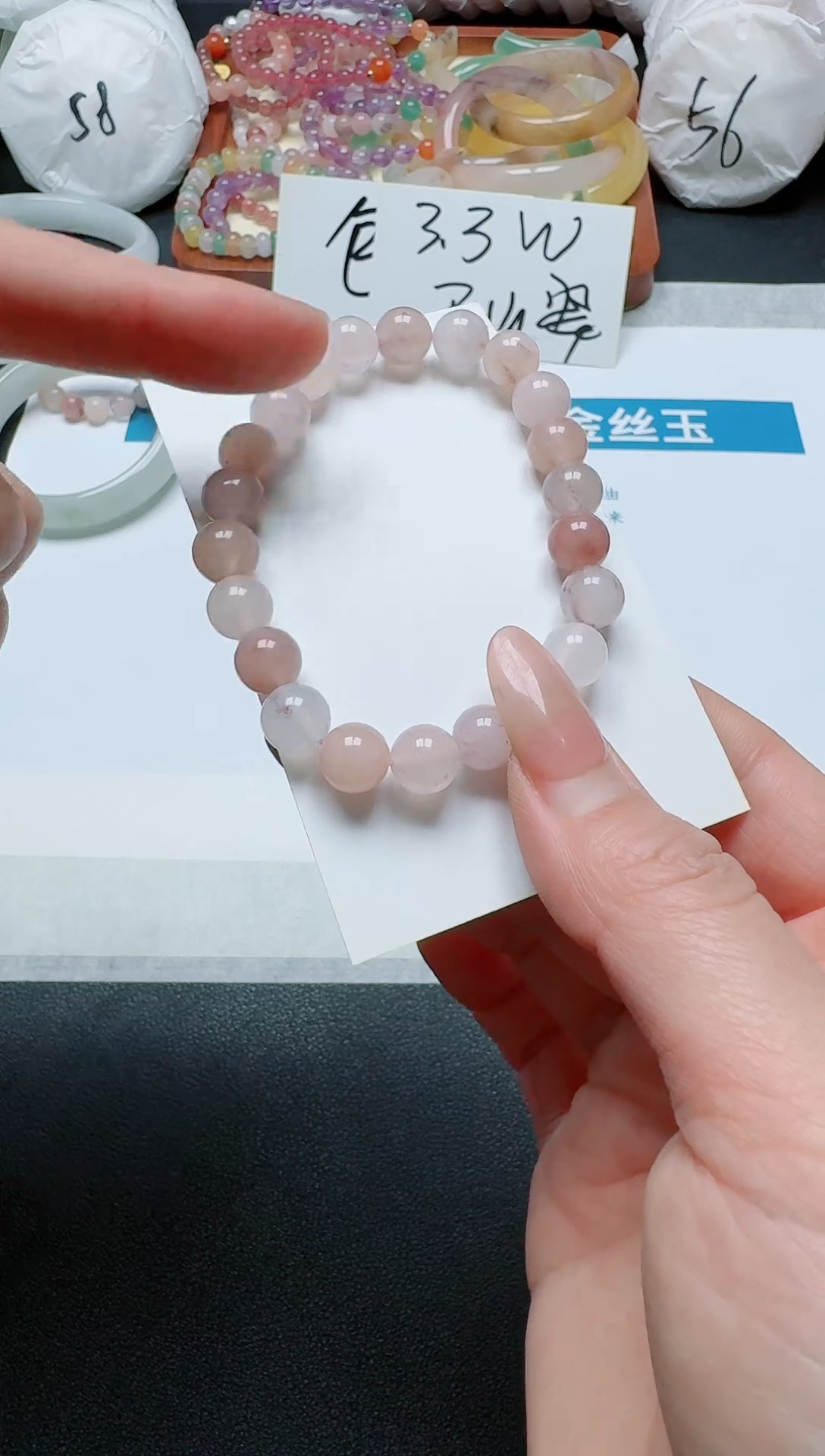 【闪购商品】石英质玉手链未镶嵌0