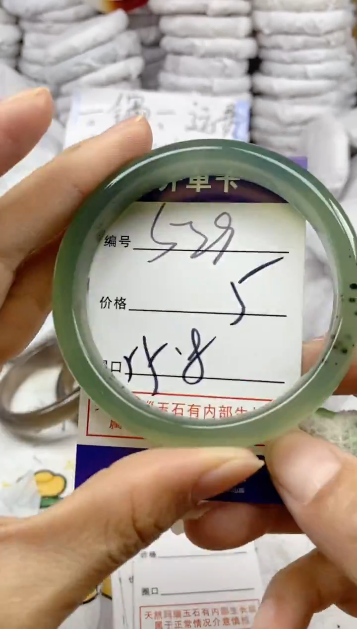 手镯玛瑙/玉髓未镶嵌529