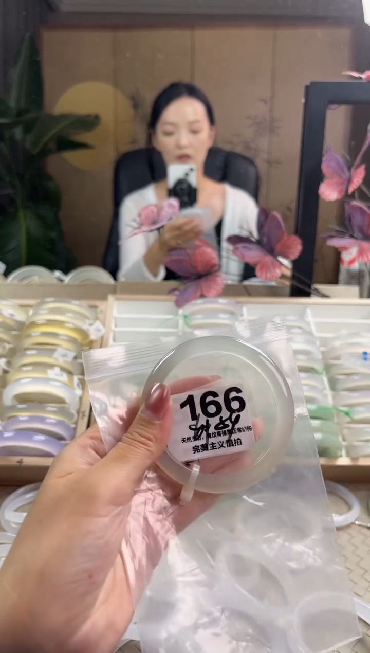 玛瑙/玉髓手镯未镶嵌166