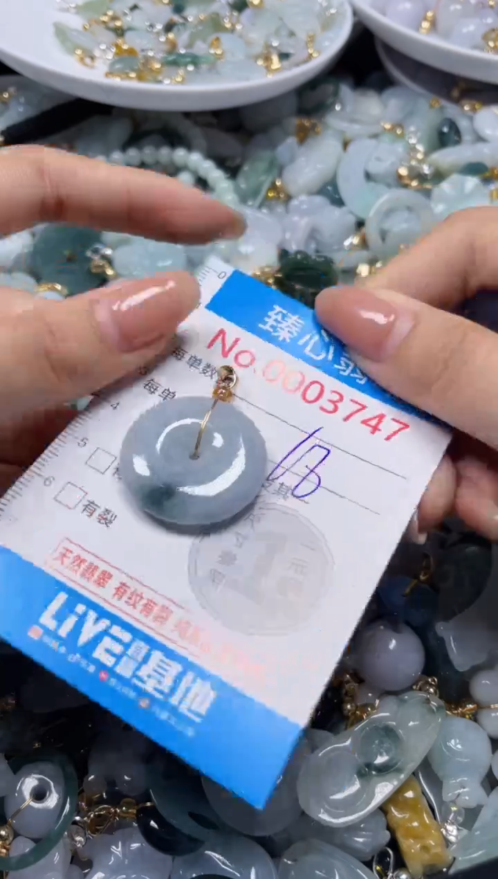 颈饰未镶嵌翡翠3747