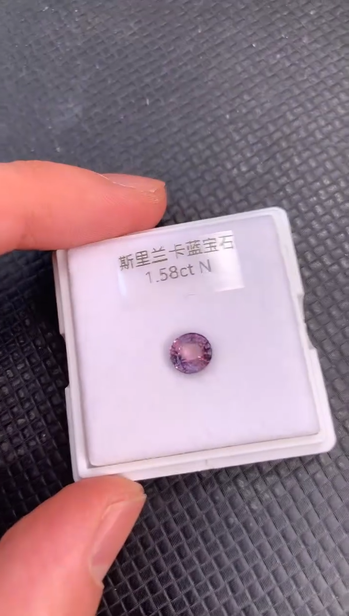 【闪购商品】蓝宝石裸石未镶嵌天然无烧奇异蓝宝石