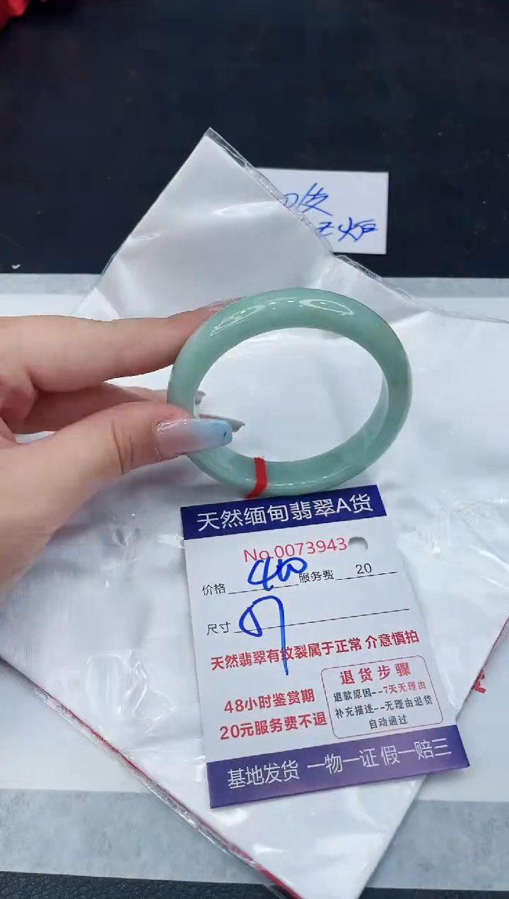 【闪购商品】翡翠手镯未镶嵌11111111111