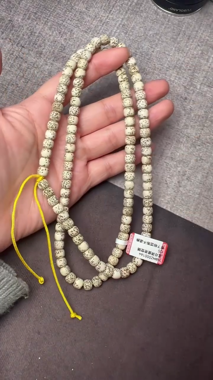 【闪购商品】星月菩提手串星月菩提HBMZ000164