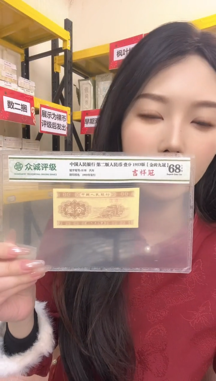 M，05，数字冠，狮子二，OO76032001