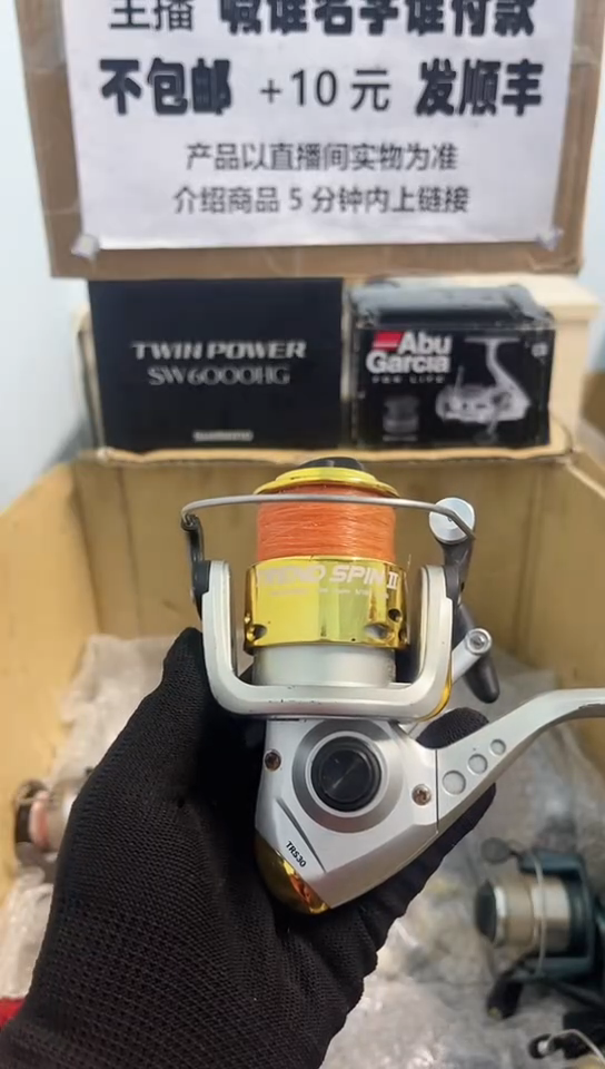 任*遥亚钓鱼轮，微瑕孤品，成色，型号直播间讲解为准，看好再下单。