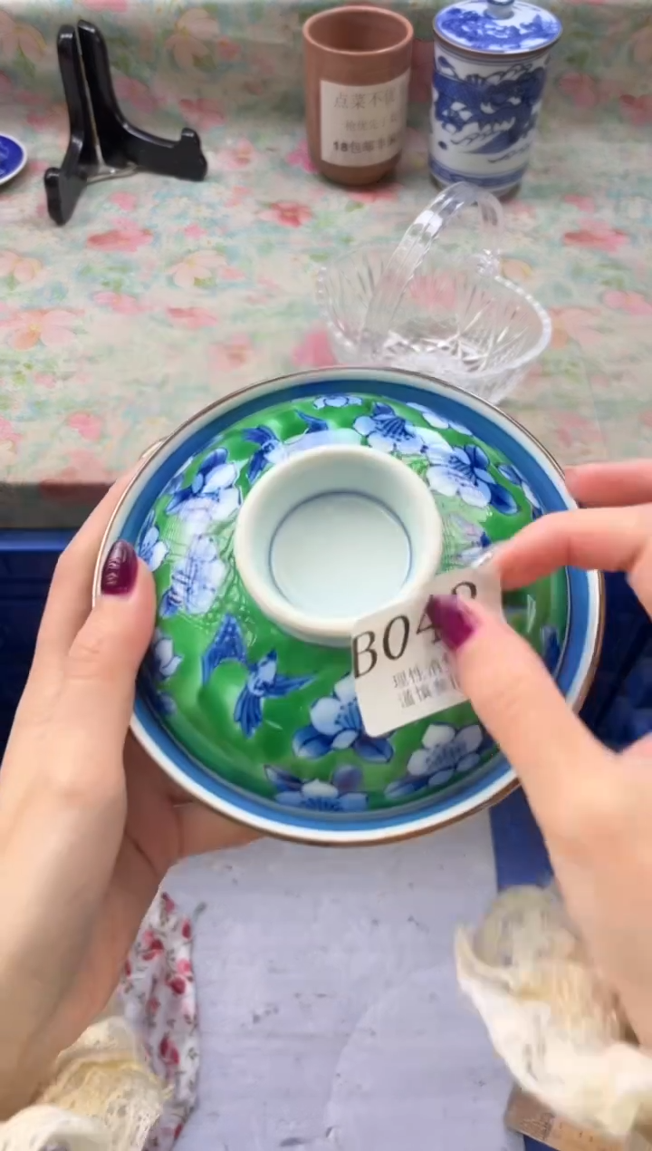 瓷片岁**好       B043