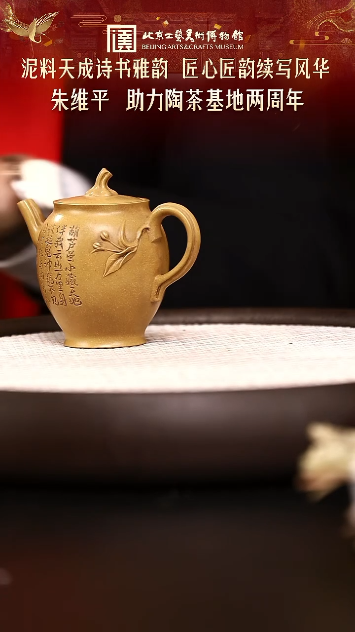 12.23 紫砂专场 紫砂壶 033