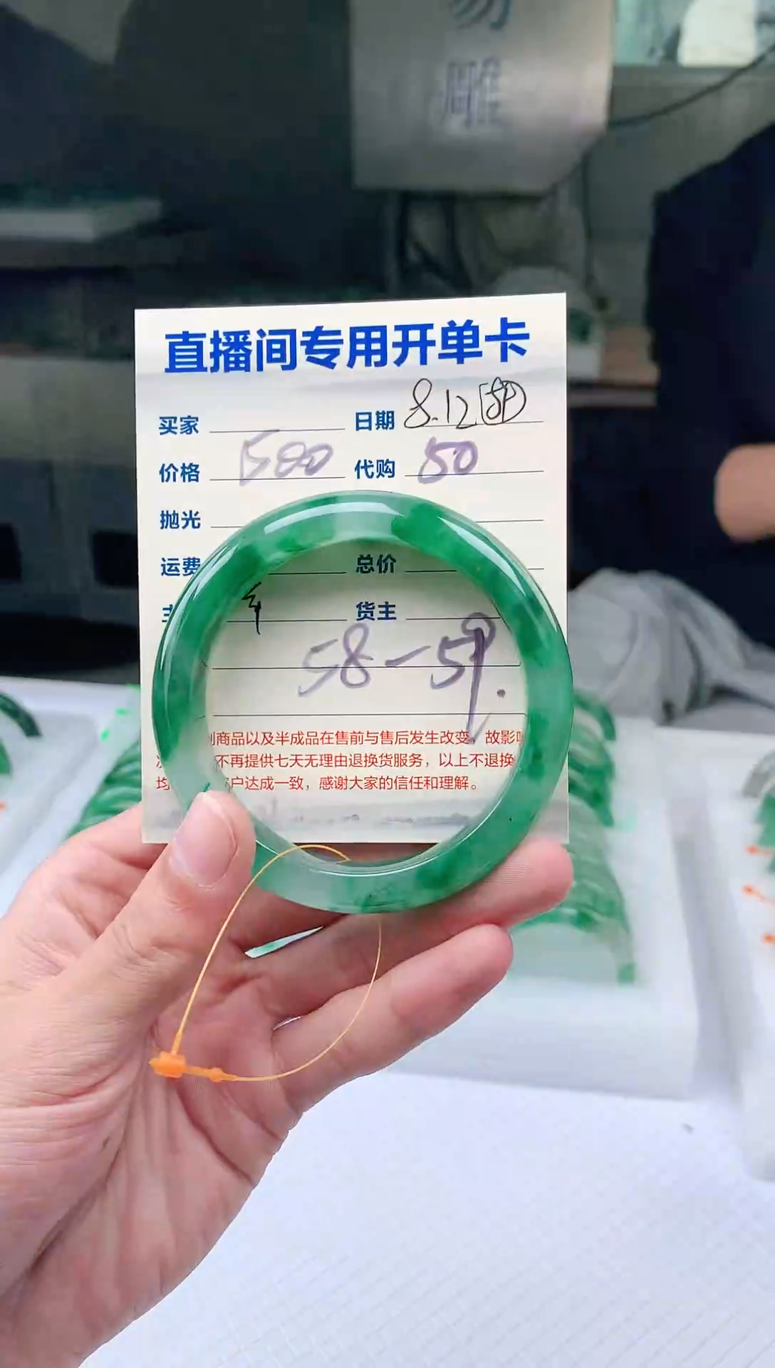 石英质玉手镯未镶嵌非洲翠手镯58-59圈口89号