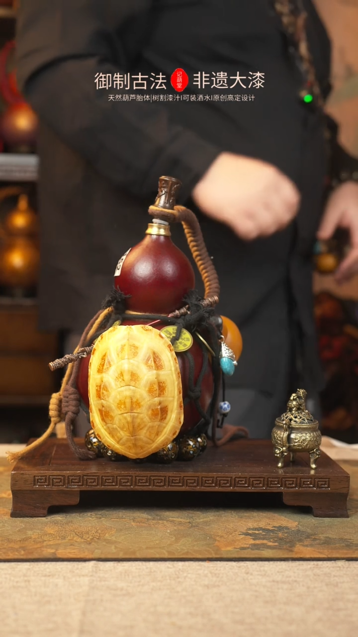 【闪购商品】152大漆葫芦一物一拍记葫堂出品