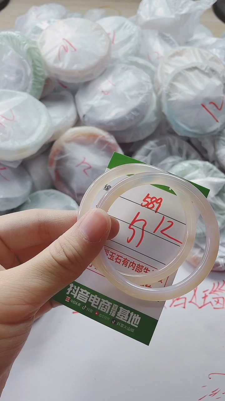 【闪购商品】玛瑙/玉髓手镯未镶嵌589