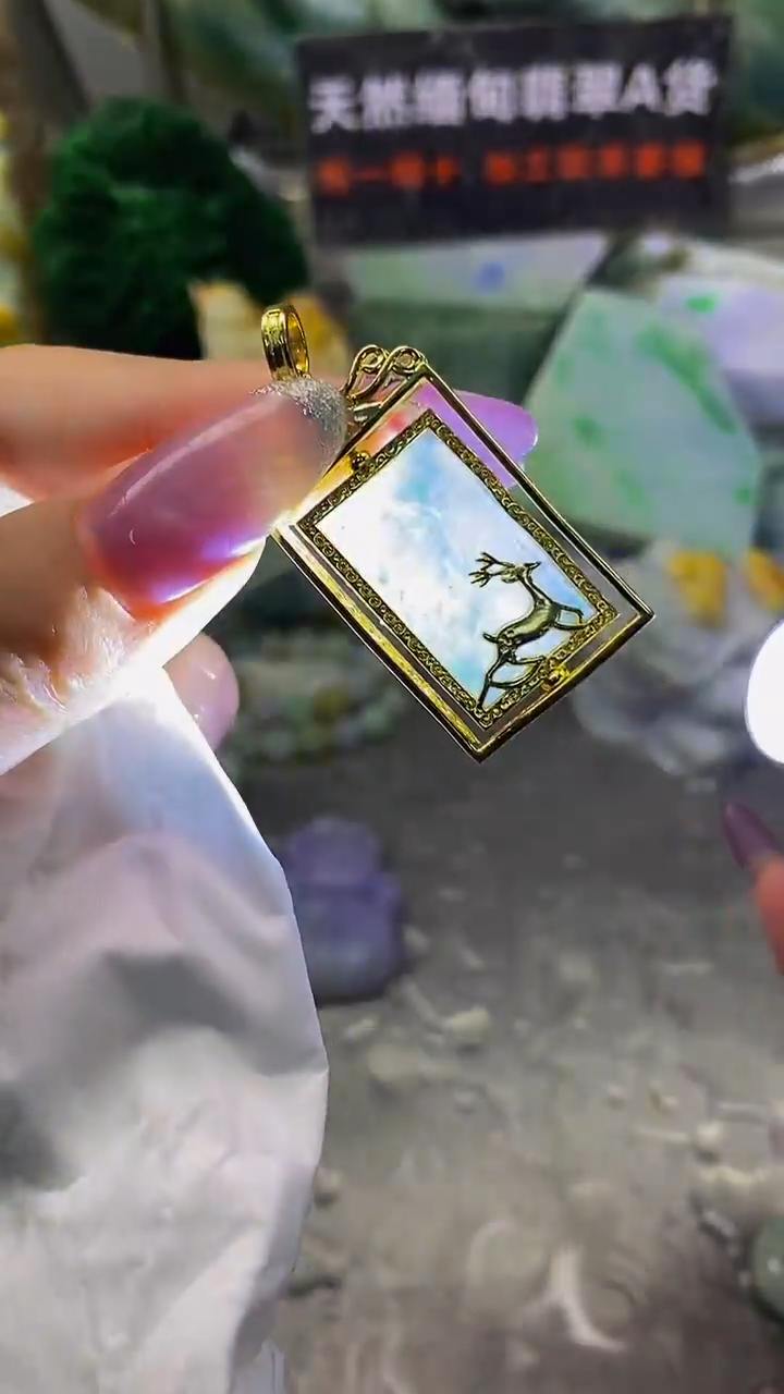 未镶嵌挂件翡翠天然缅甸翡翠A货660